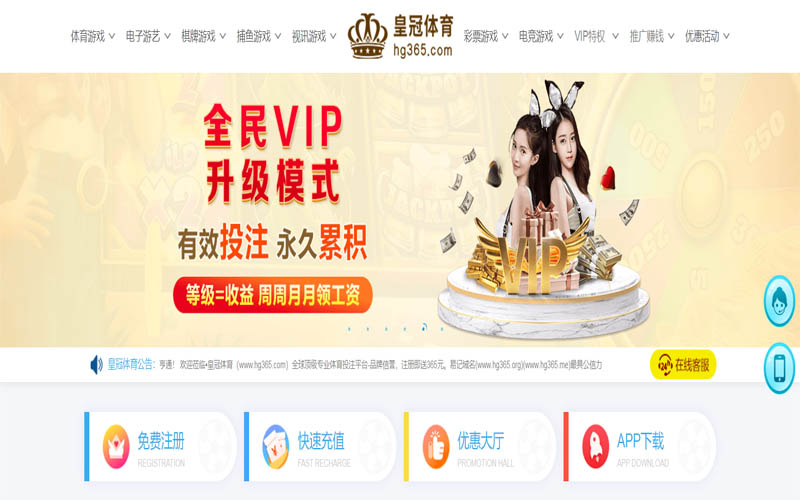 雷火|雷火官方网站|雷火官网注册下载体育App下载 – 线上最佳足球买球APP