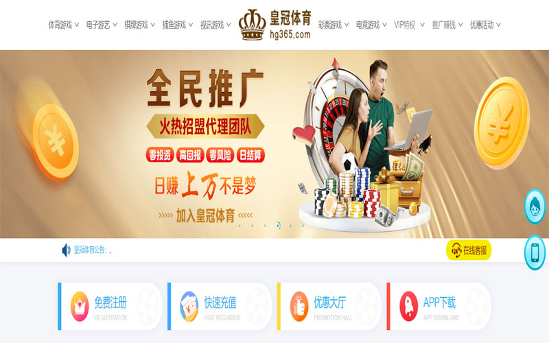 雷火|雷火官方网站|雷火官网注册下载体育注册账户和游戏下注使用权