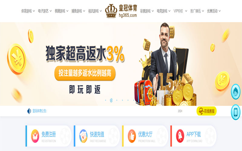 雷火|雷火官方网站|雷火官网注册下载的在线体育博彩APP供应商